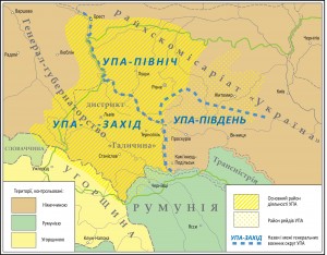 Район дій Української повстанської армії