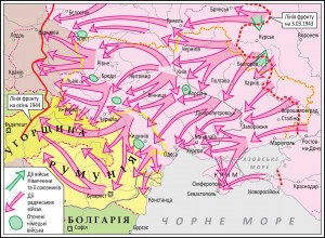 Бойові дії на території України у серпні 1943 – листопаді 1944 рр.