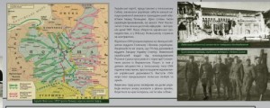 Друга світова – протистояння блоків